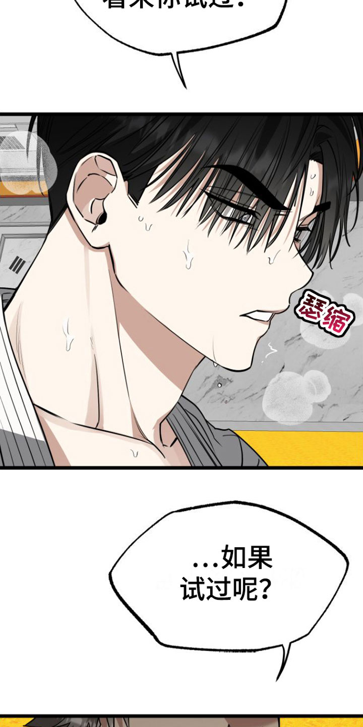 第10章：遵守约定22