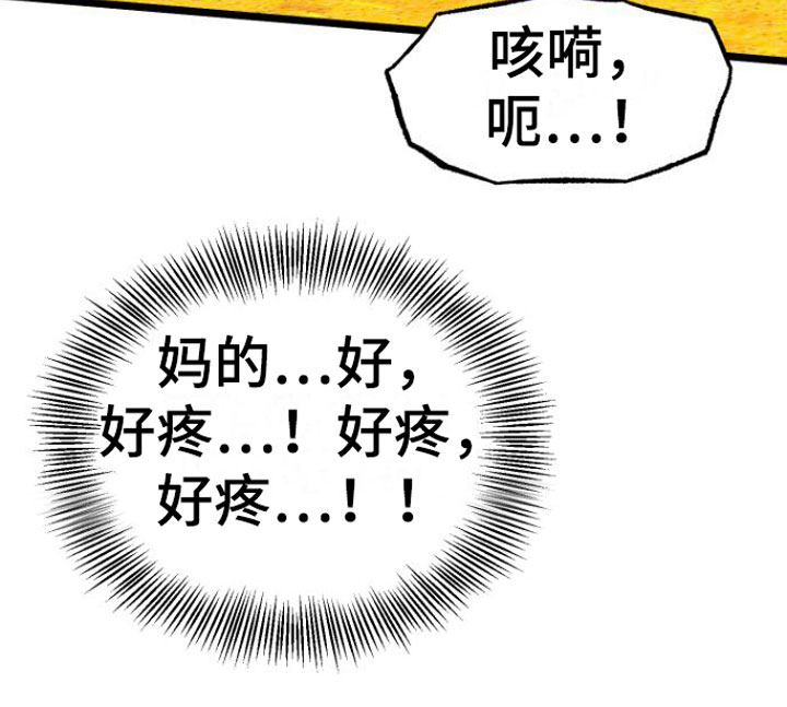 第11章：还不快点16