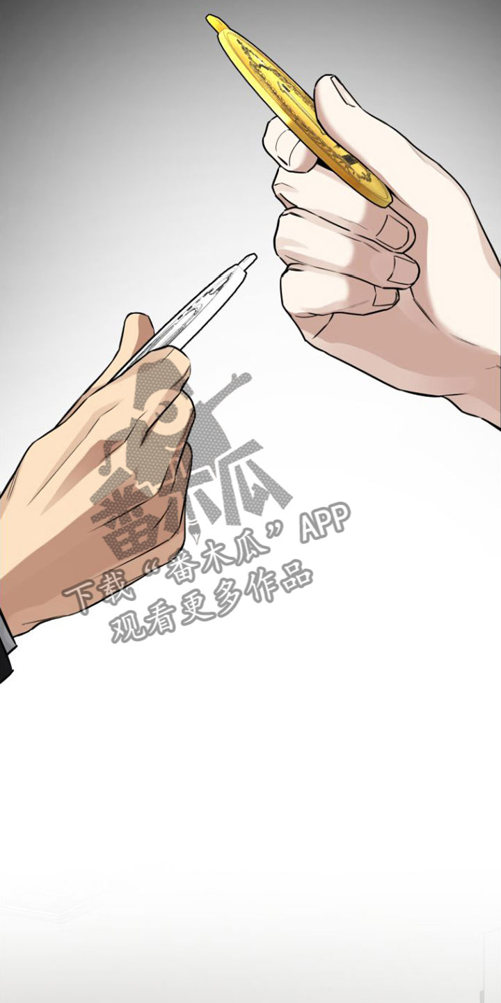 第8章：绝不放弃22