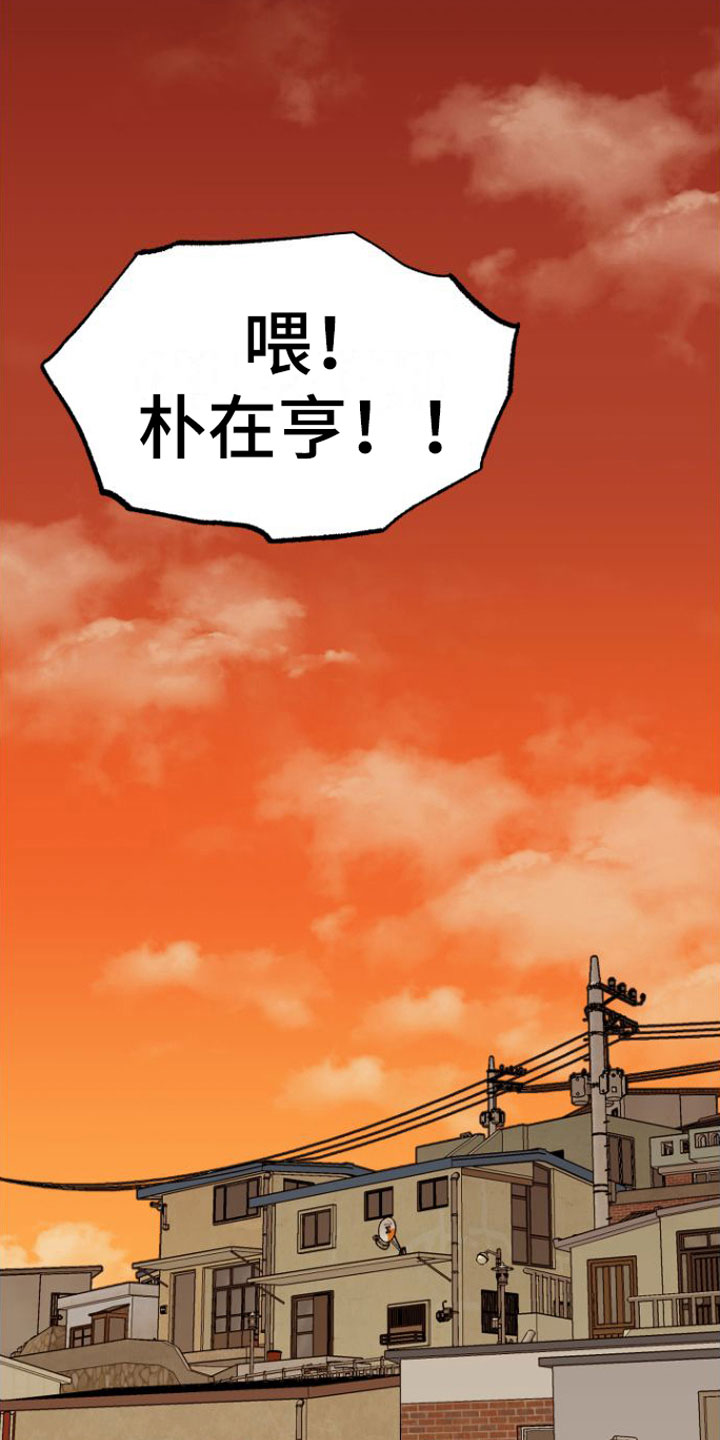 第8章：绝不放弃7
