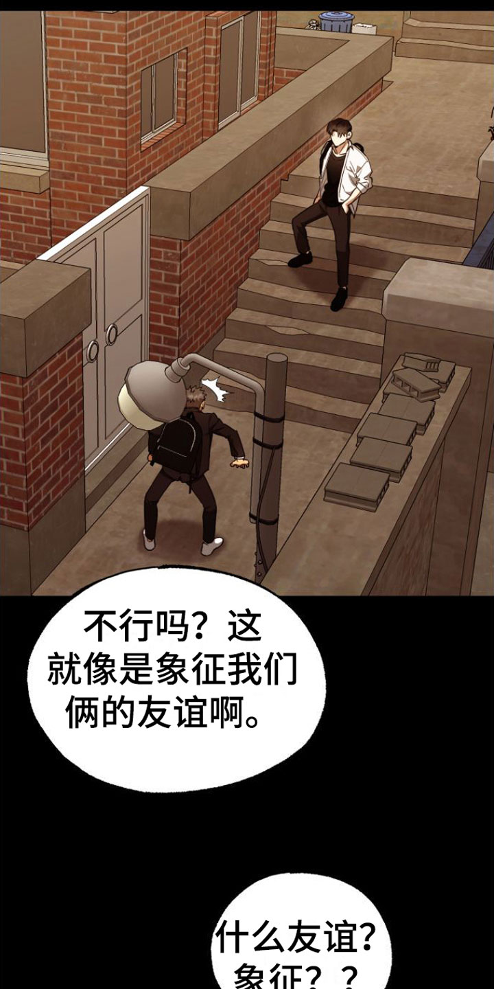 第8章：绝不放弃15