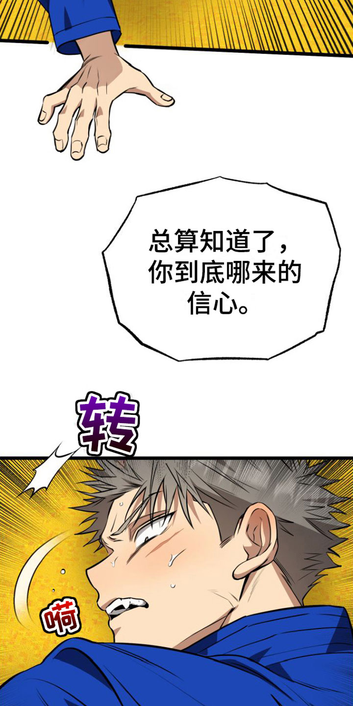 第10章：遵守约定28