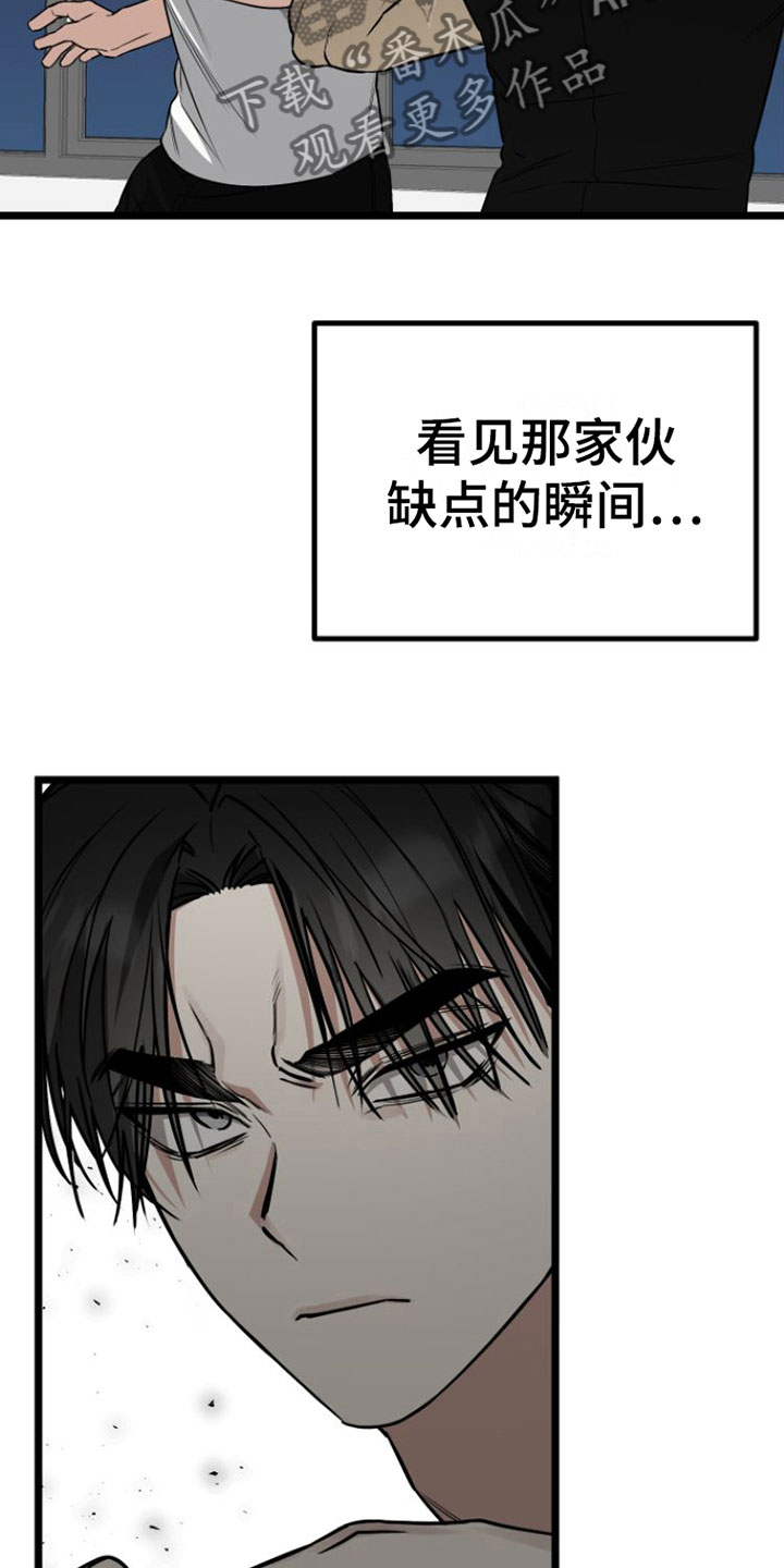 第5章：同意21