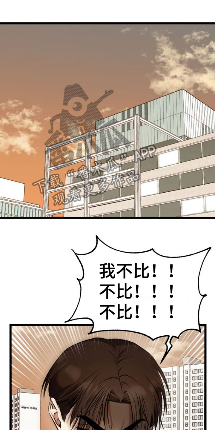 第4章：条件6