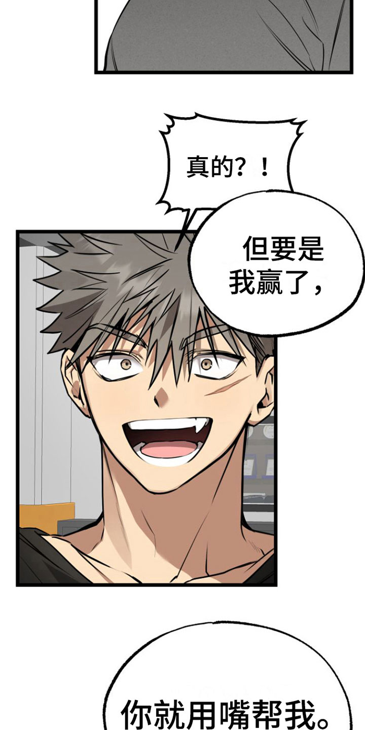 第4章：条件23
