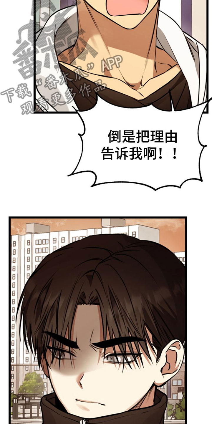 第4章：条件9