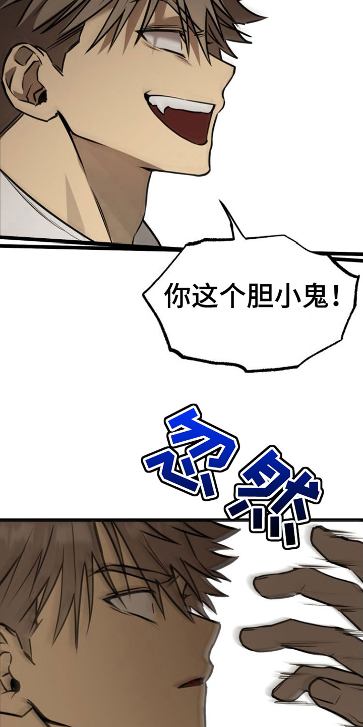 第4章：条件15