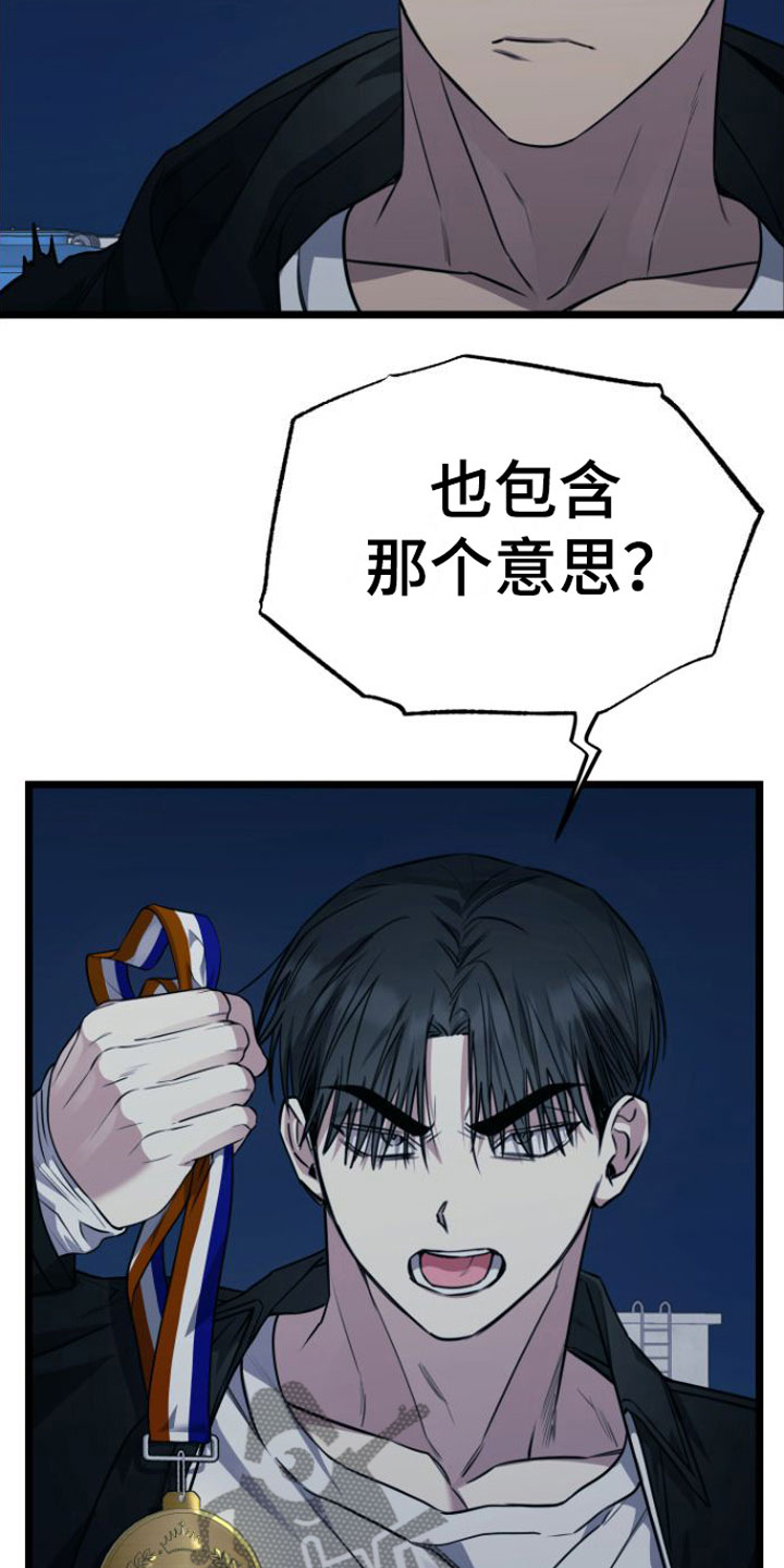第15章：告白5