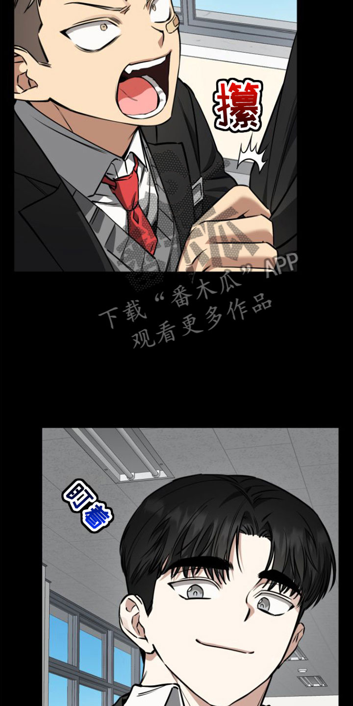第12章：心痛28