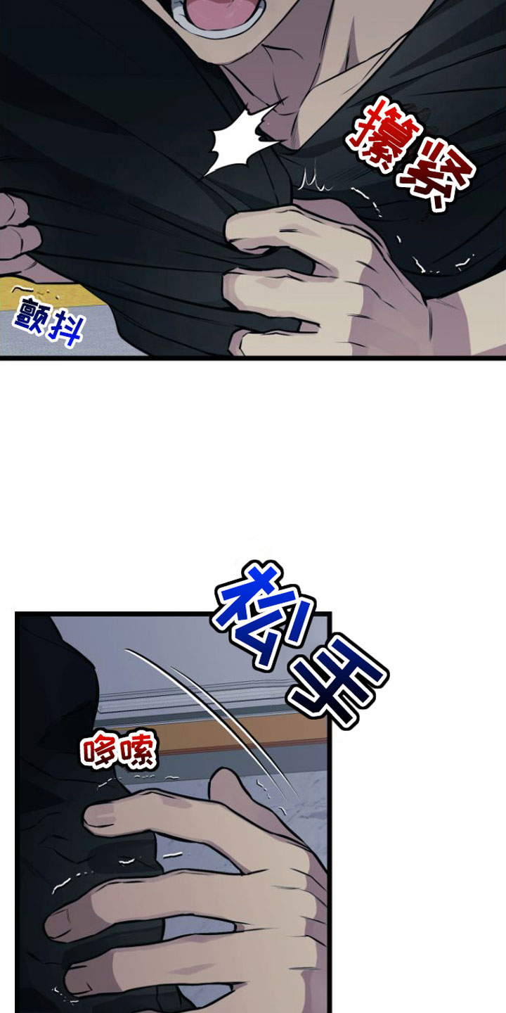 第7章：我们约好了18