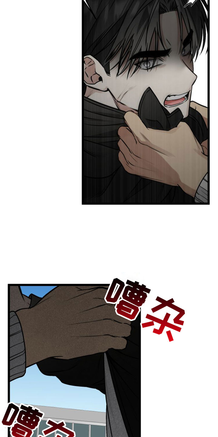 第3章：怪物7
