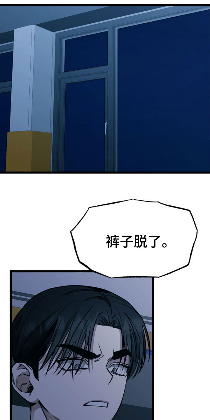 第6章：愿赌服输10