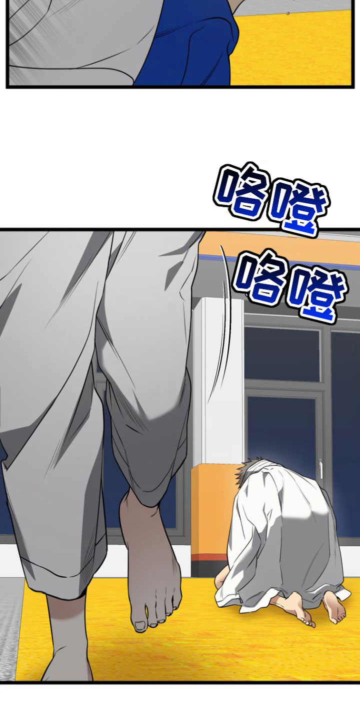 第12章：心痛9