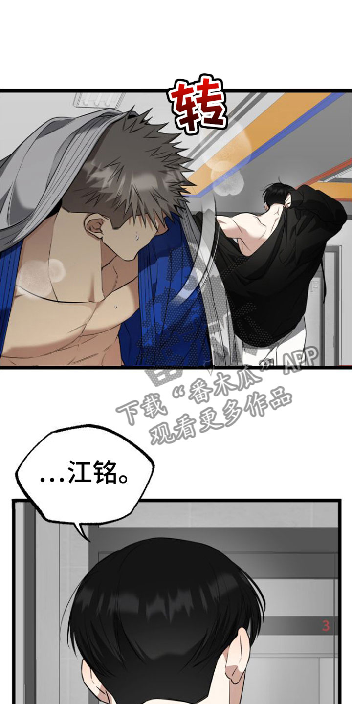 第12章：心痛10