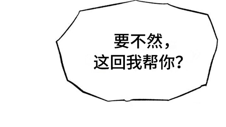 第9章：再来一次17
