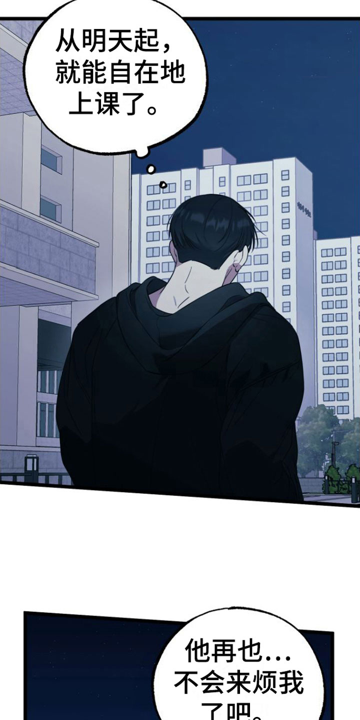 第12章：心痛17