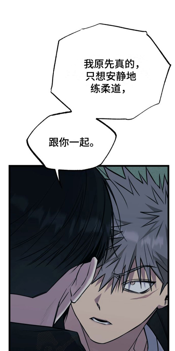 第15章：告白15