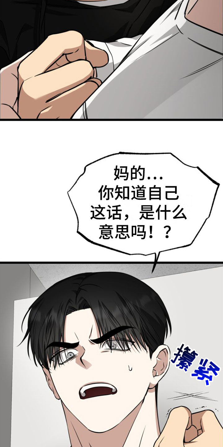 第9章：再来一次22