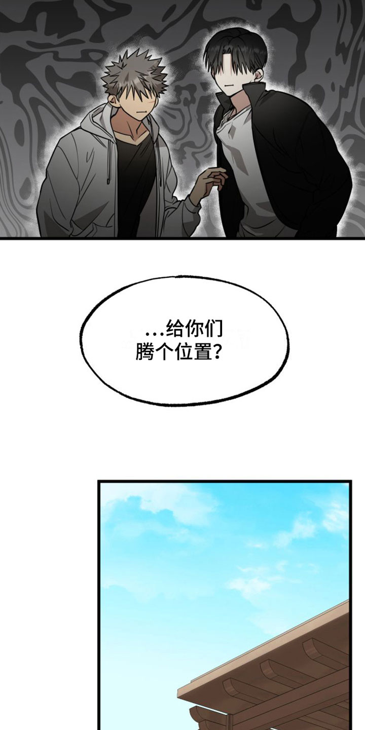 第2章：来一次15