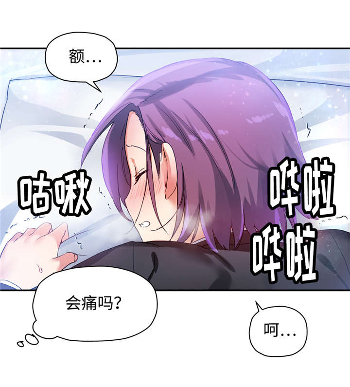 第37章：我可以原谅你...17