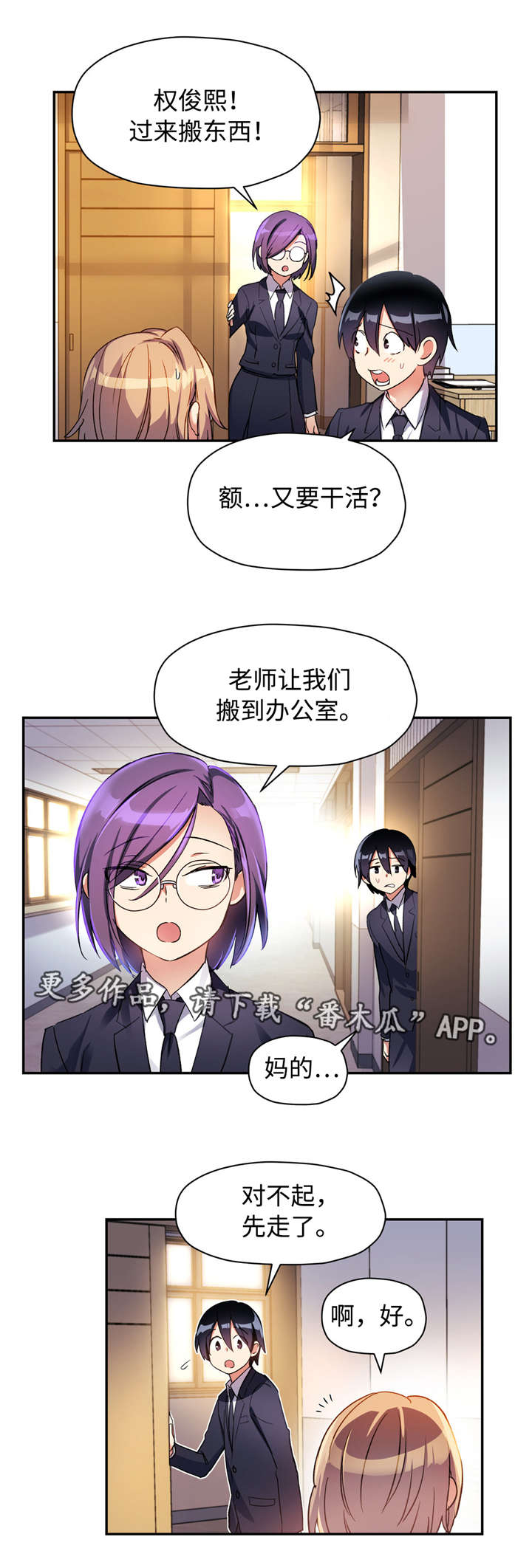 第33章：春游6