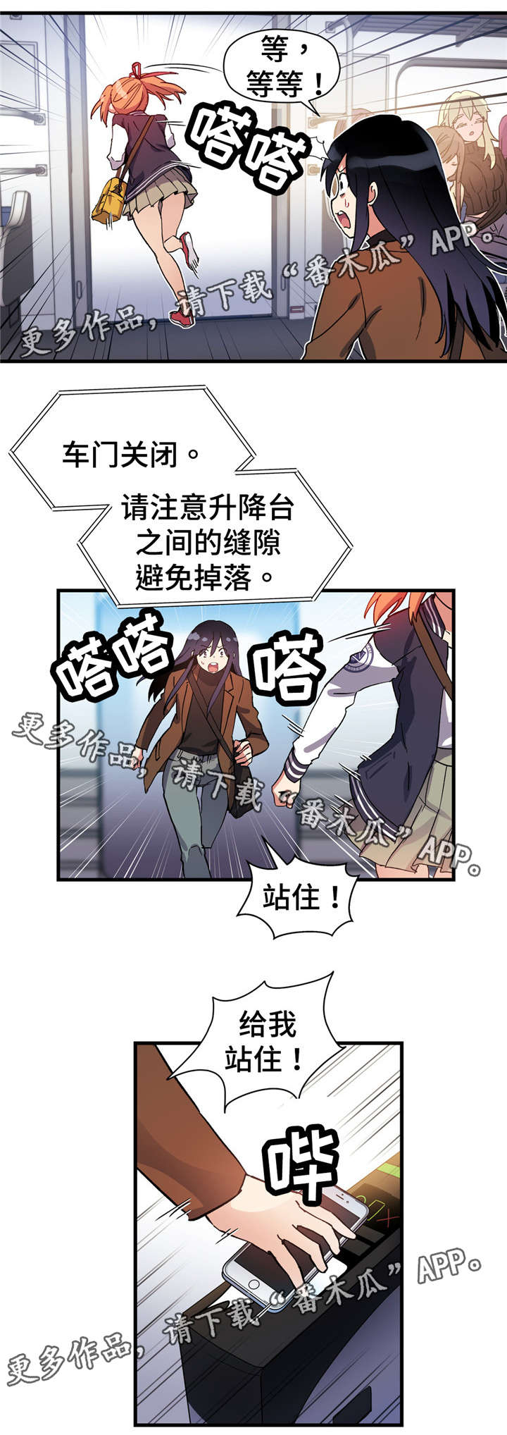 第61章：我们聊聊吧8