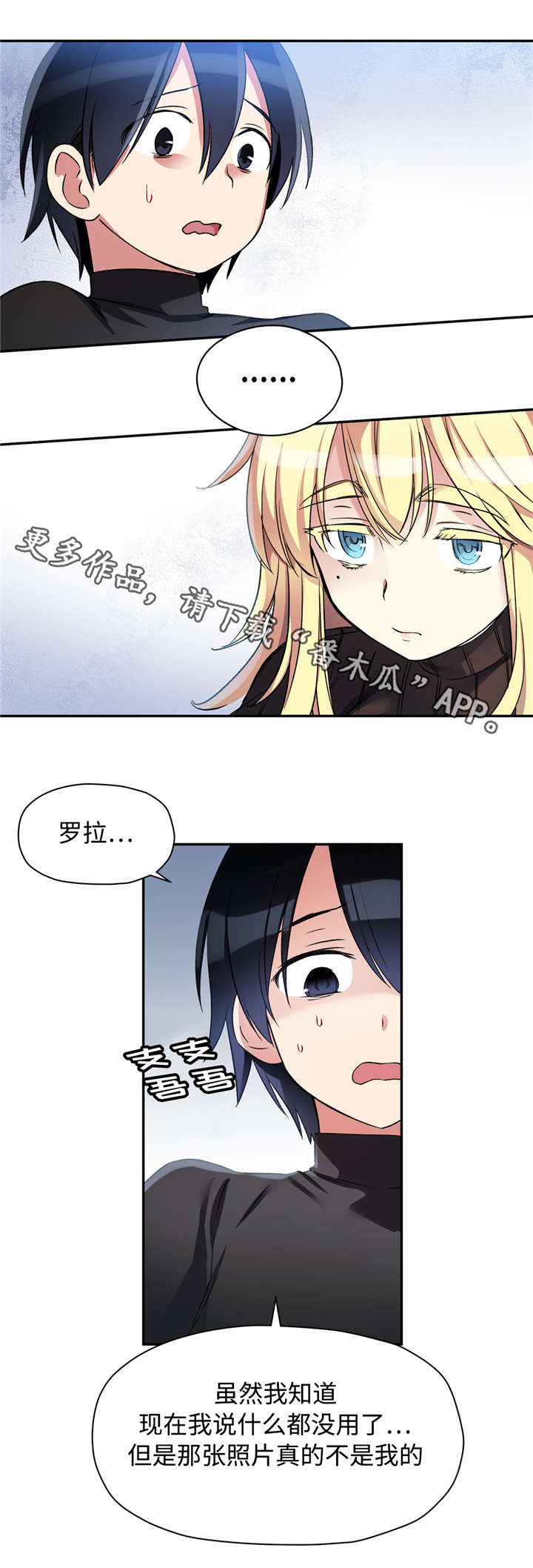第20章：再也没有你了3