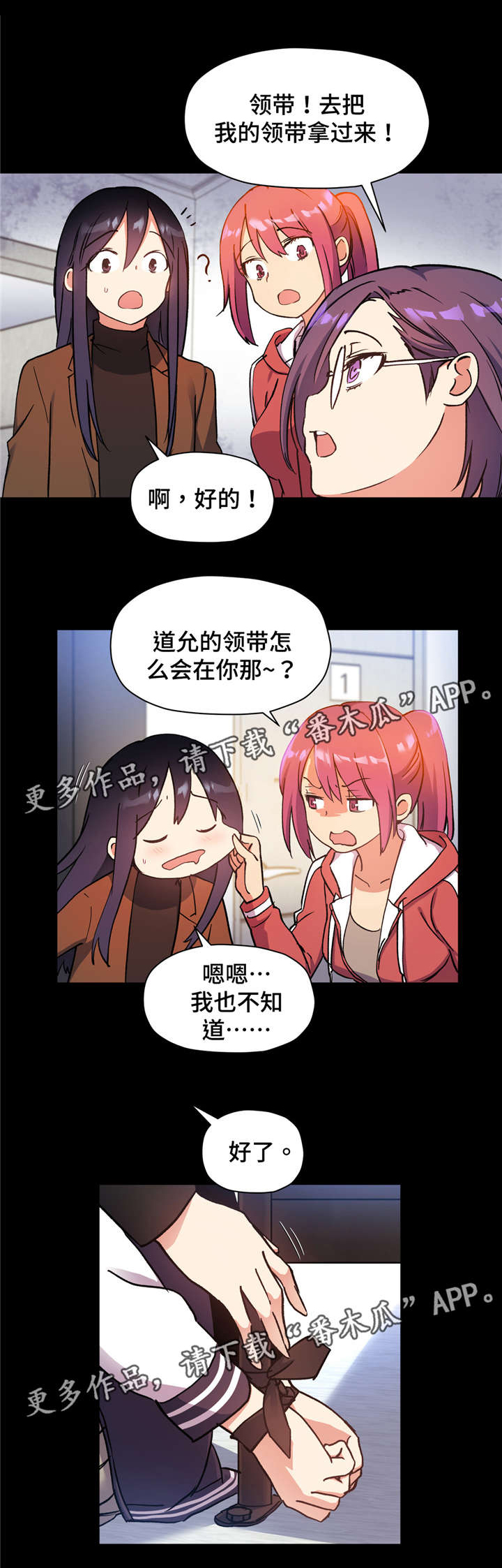 第57章：身份泄露12