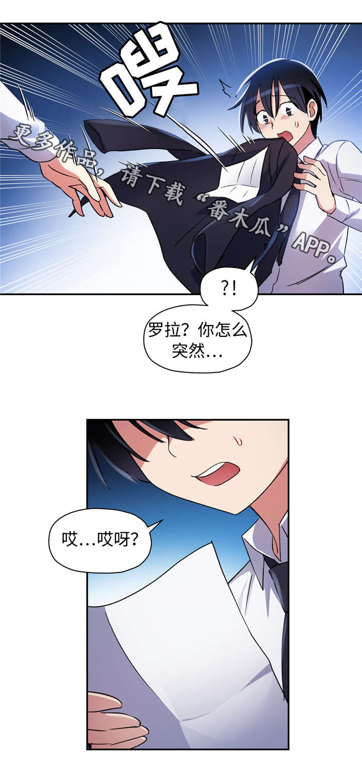 第19章：误会10