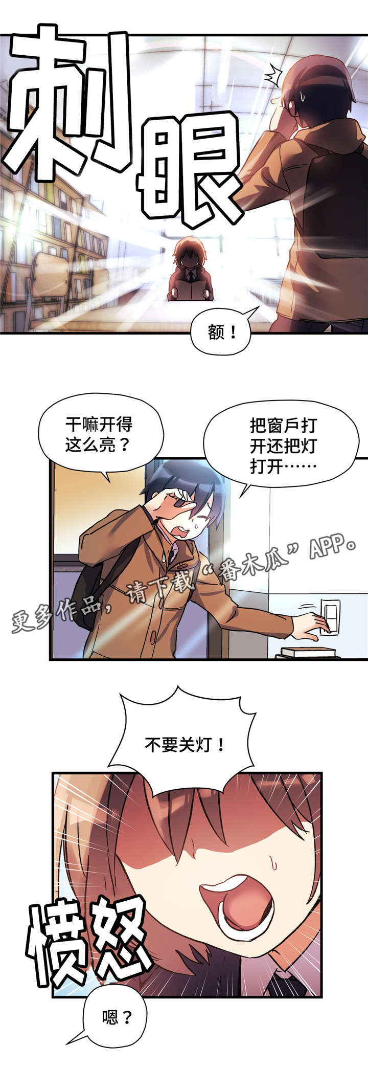 第53章：礼物2
