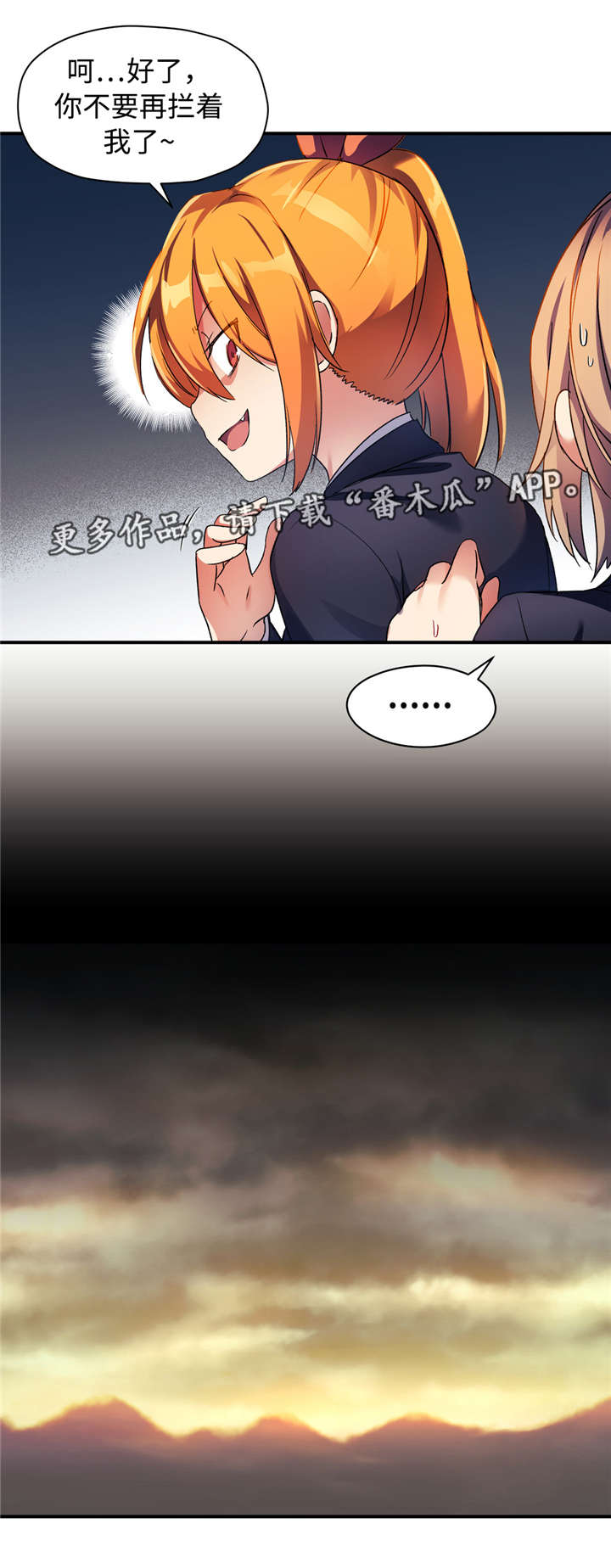 第33章：春游13