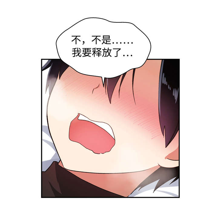 第37章：我可以原谅你...9