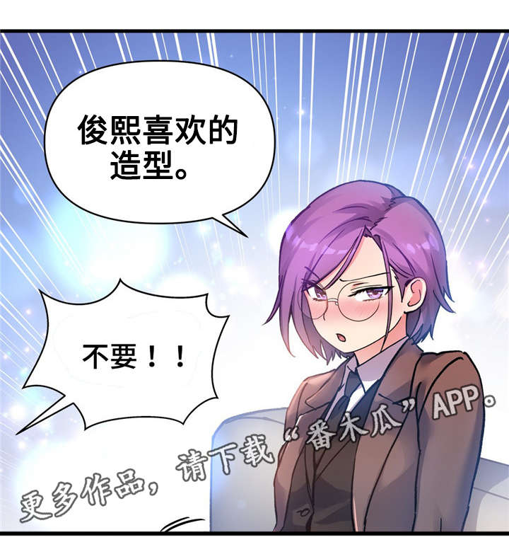 第72章：我们都在变（完结）14