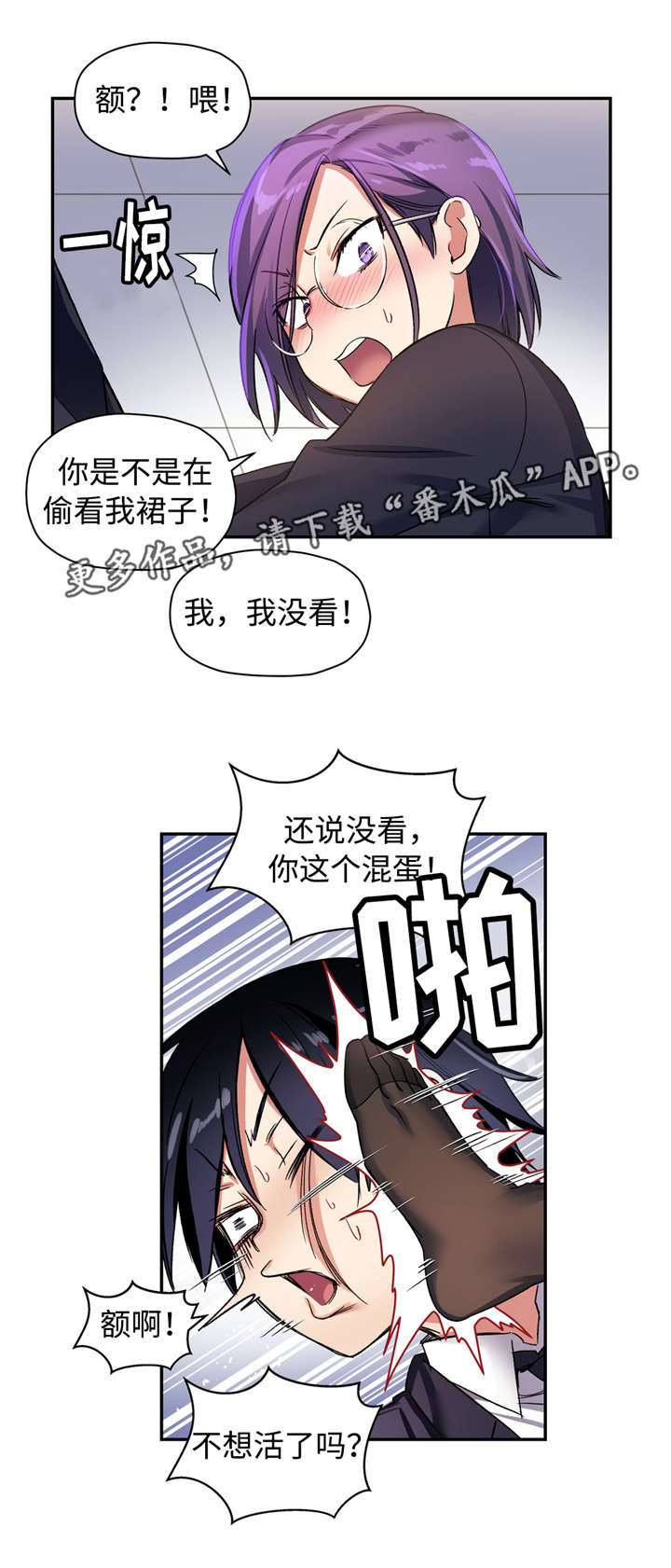 第31章：改变10