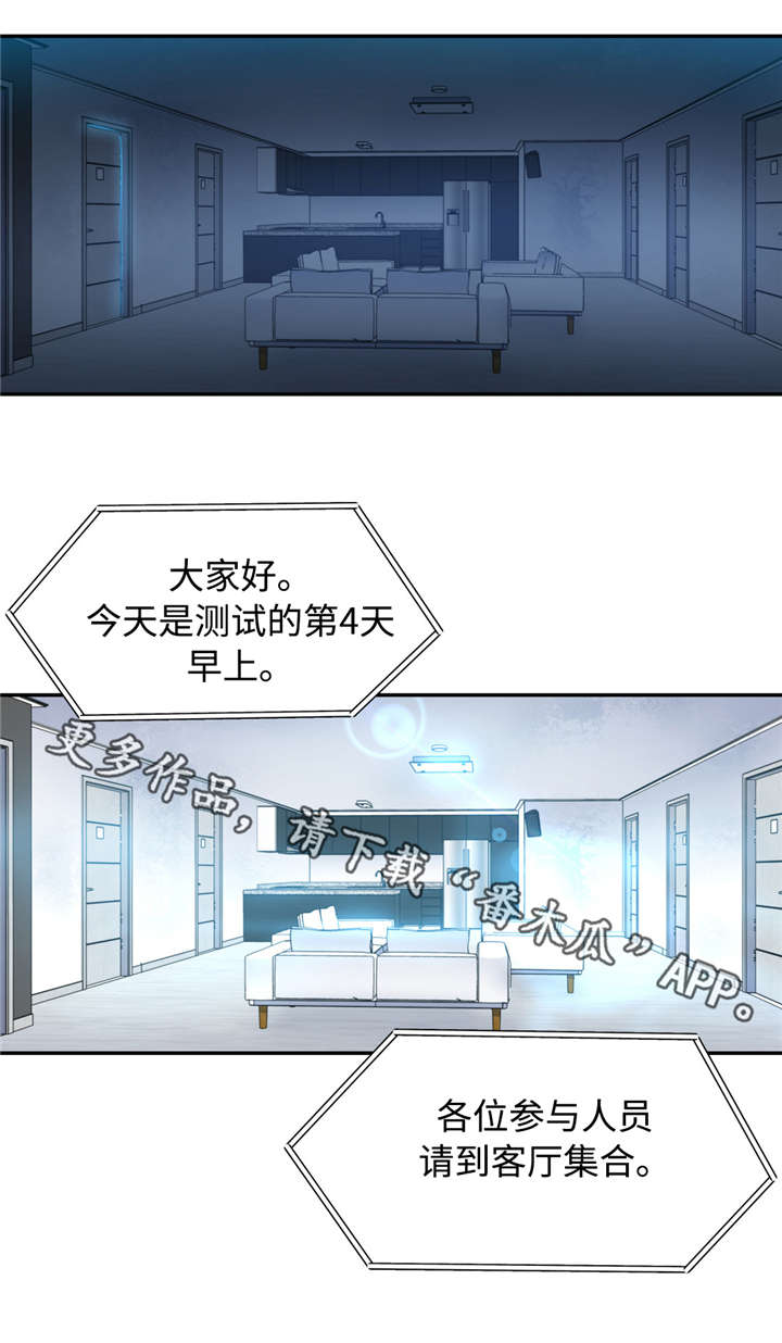 第24章：感冒药0