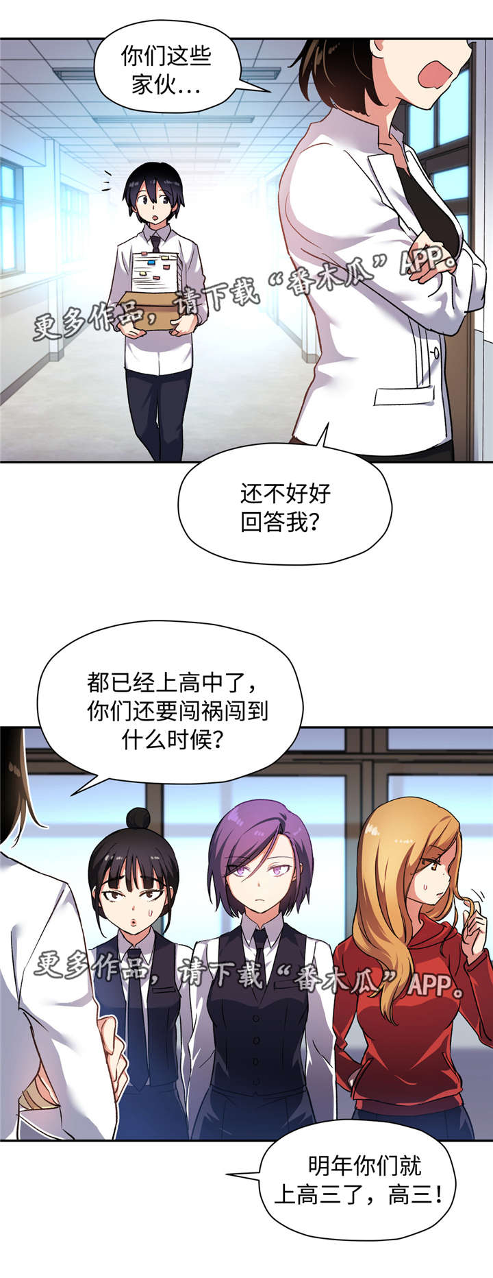 第36章：我也一样16