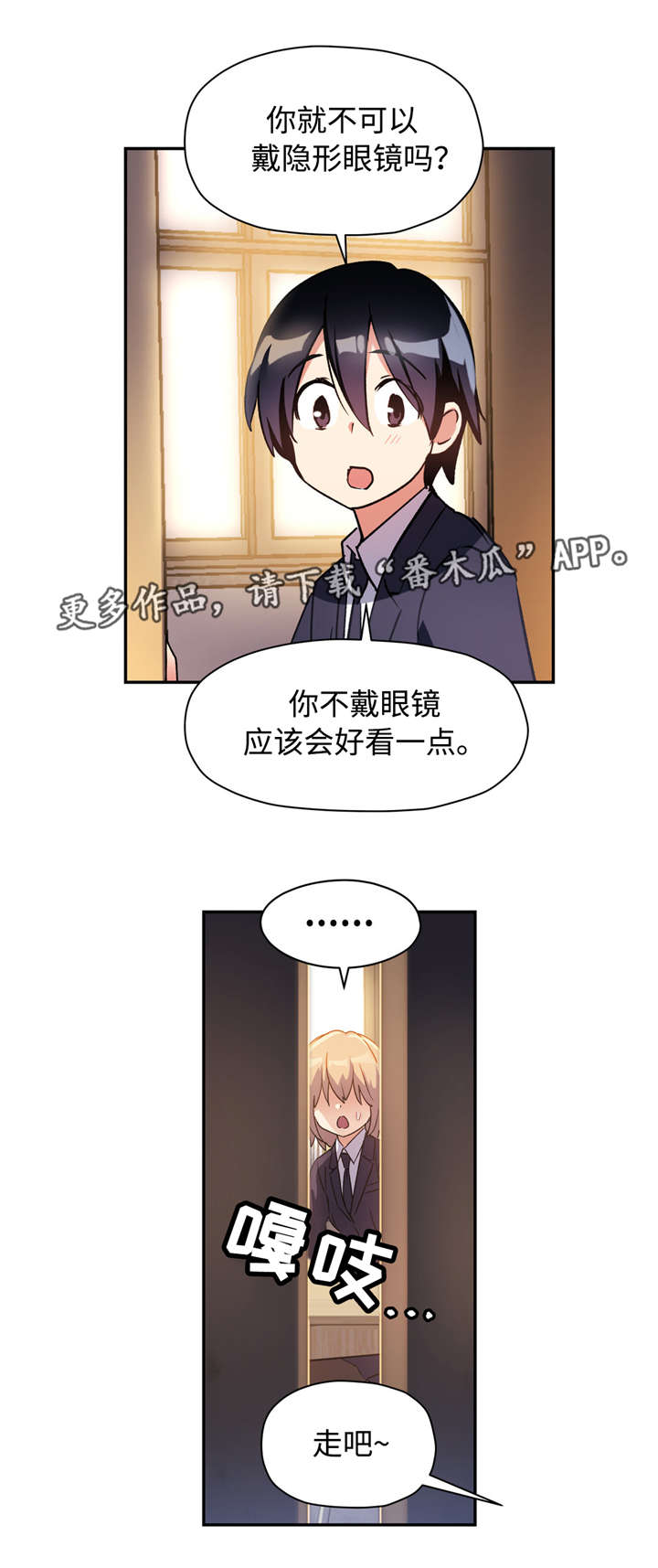 第33章：春游7
