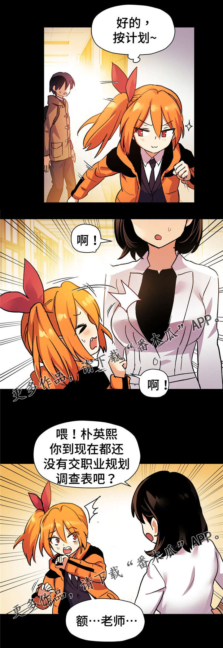 第67章：我的王子殿下10