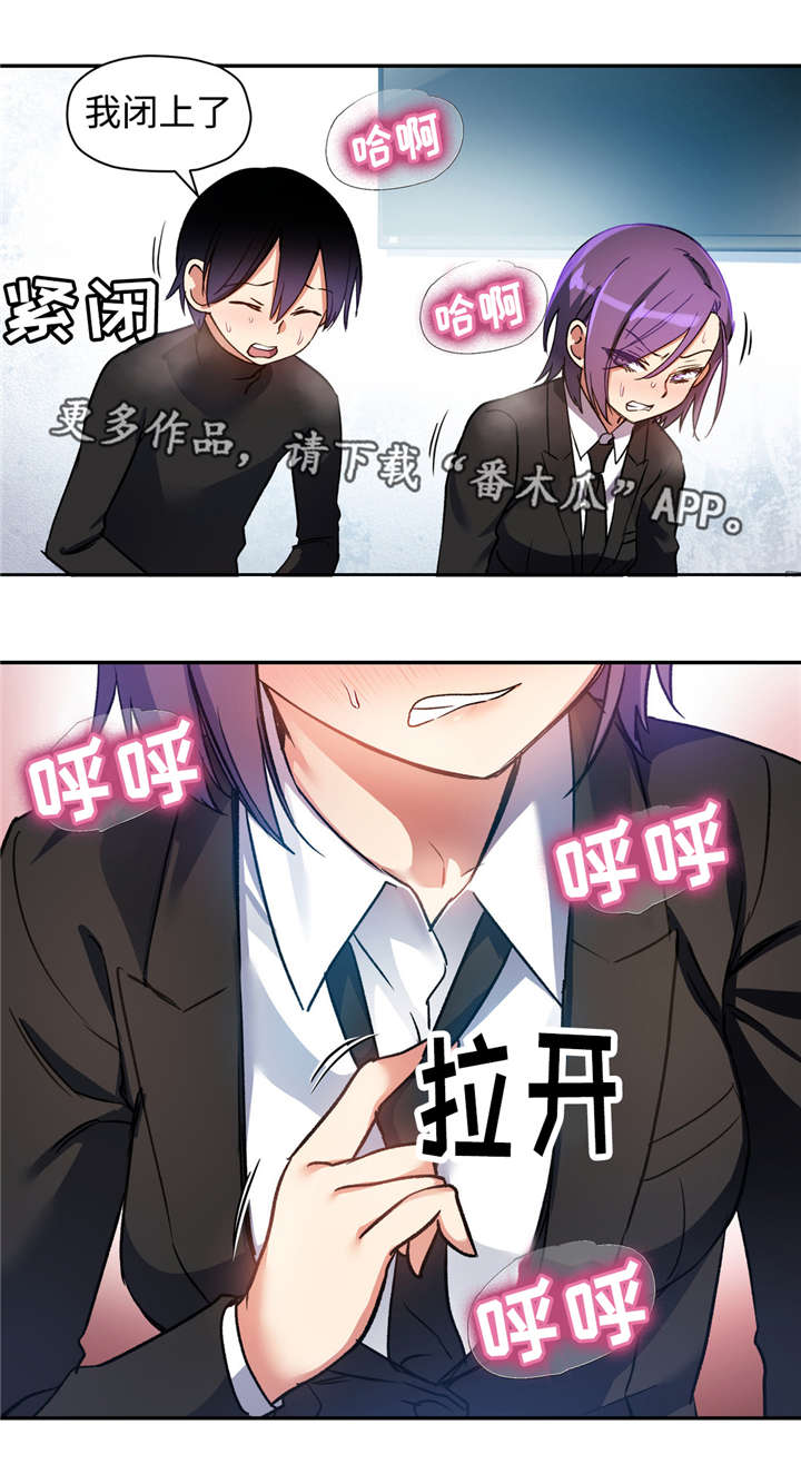 第28章：药物作用3