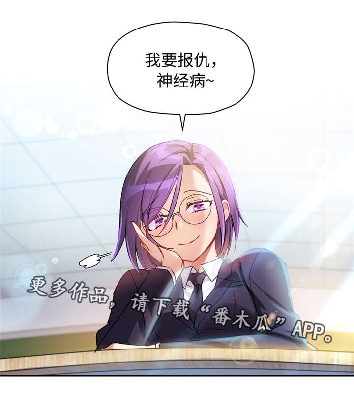 第29章：想起19