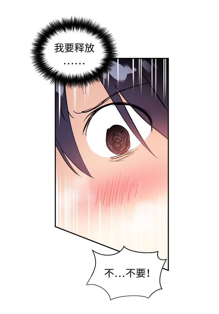 第41章：还记得我8