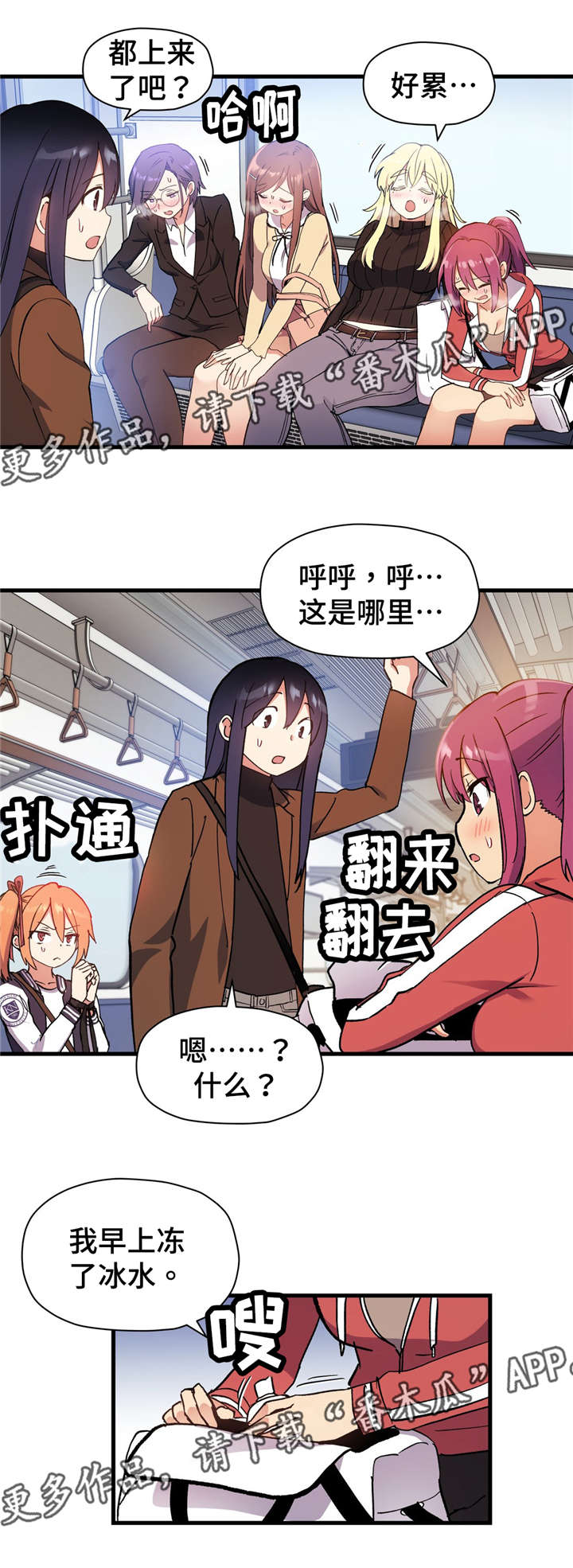 第60章：离开这里6