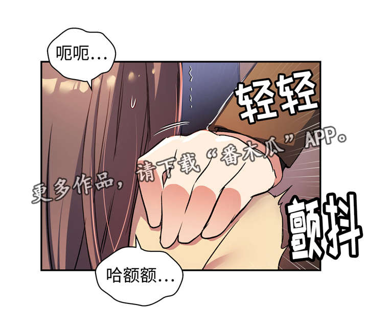 第41章：还记得我6