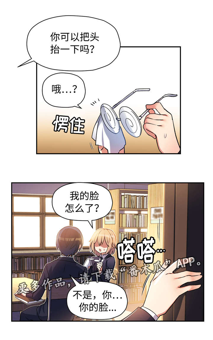第33章：春游5