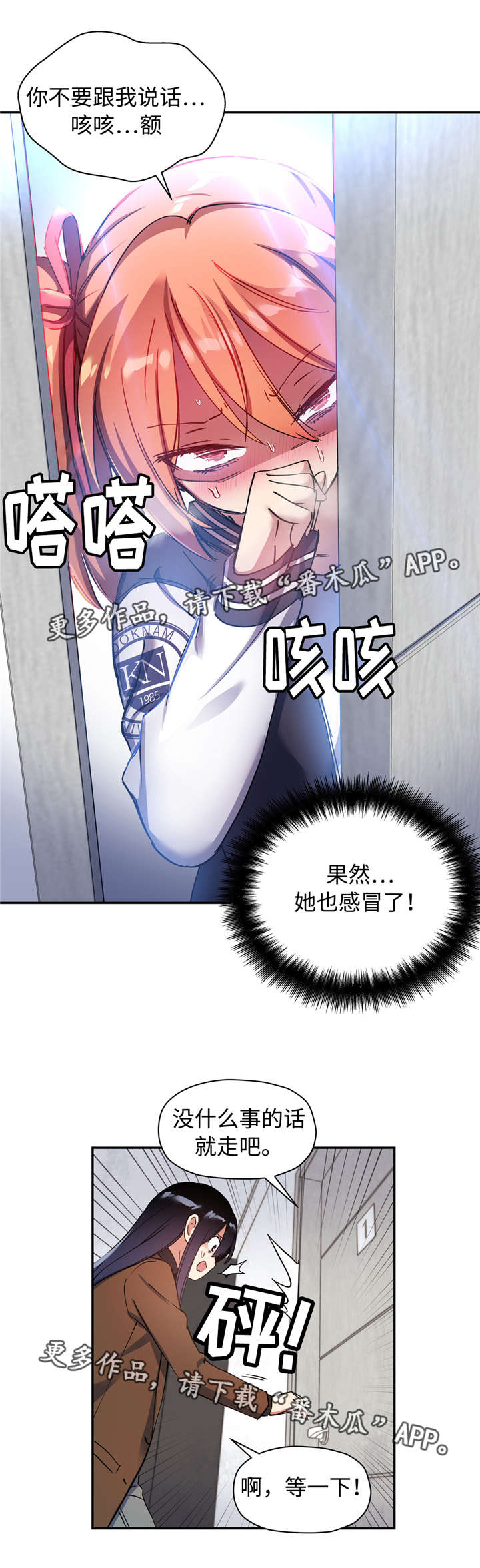 第40章：不需要9