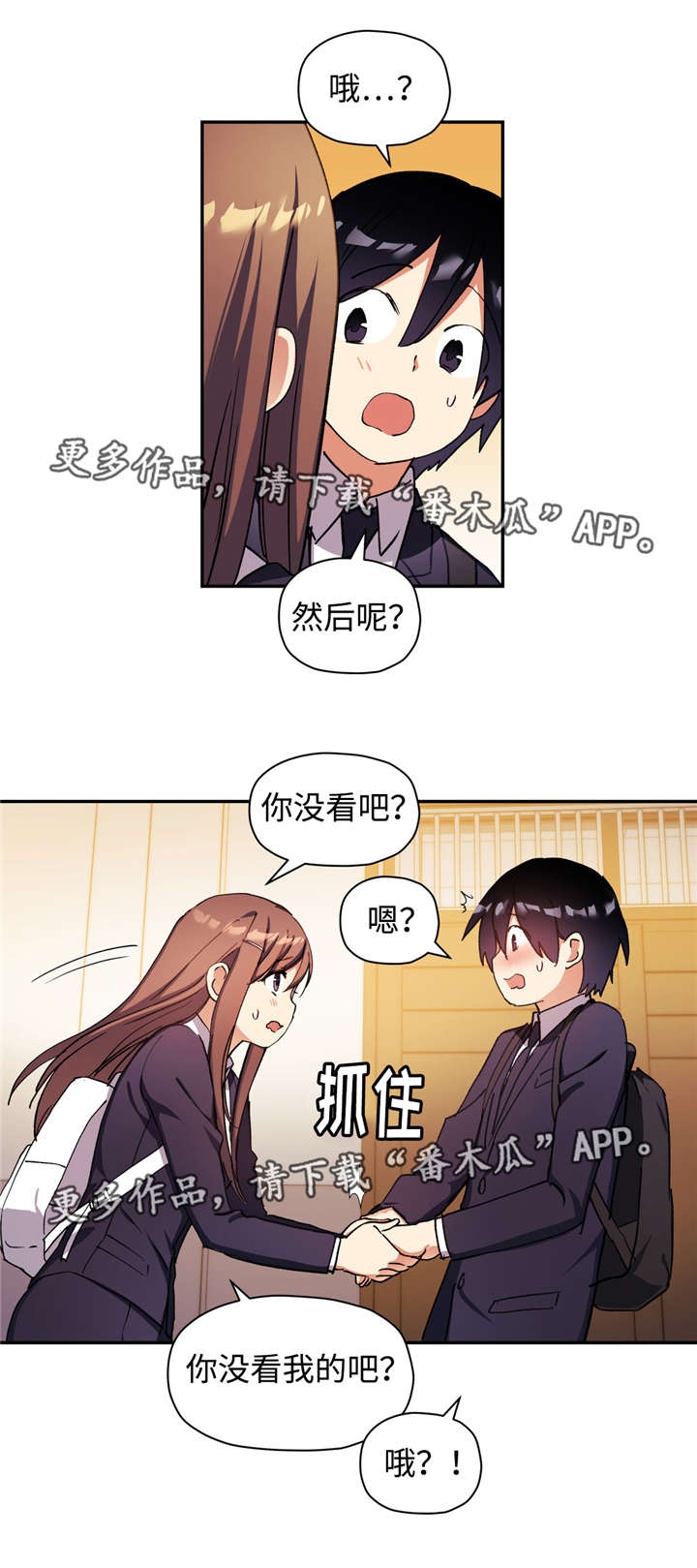 第43章：试验药2