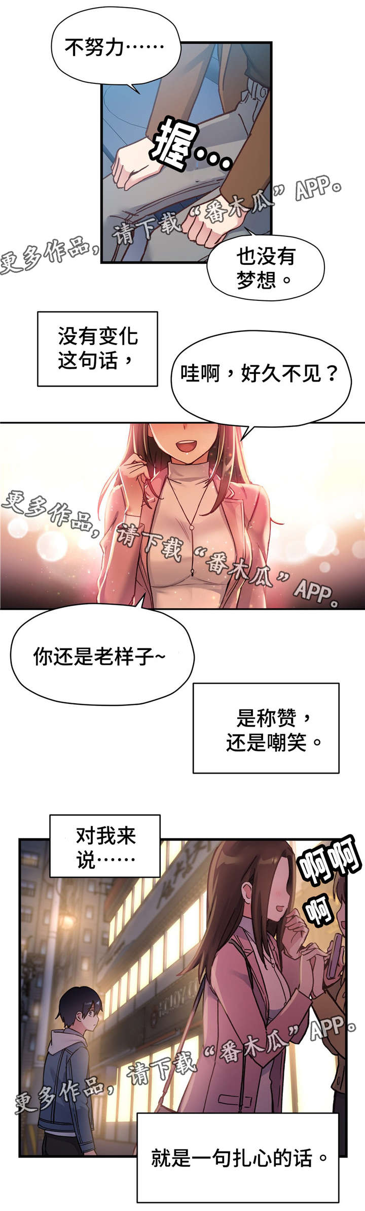 第71章：最后的请求22