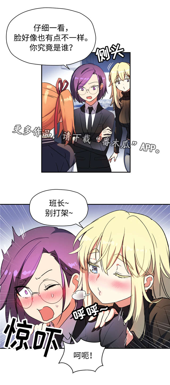 第39章：传染0