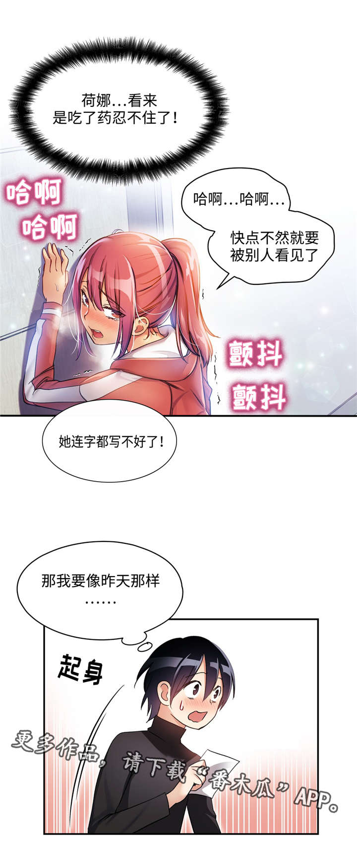 第11章：口水鉴别12