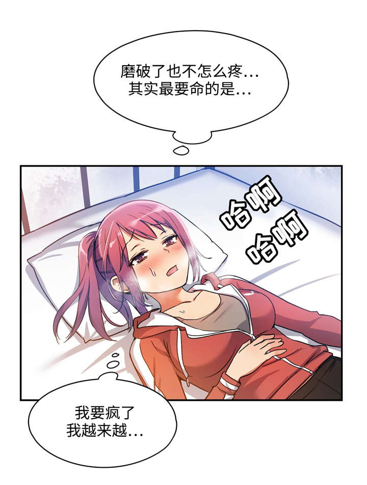 第3章：保守秘密8